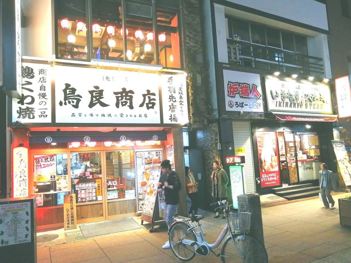 自遊人の宿 Odawara Zewnętrze zdjęcie