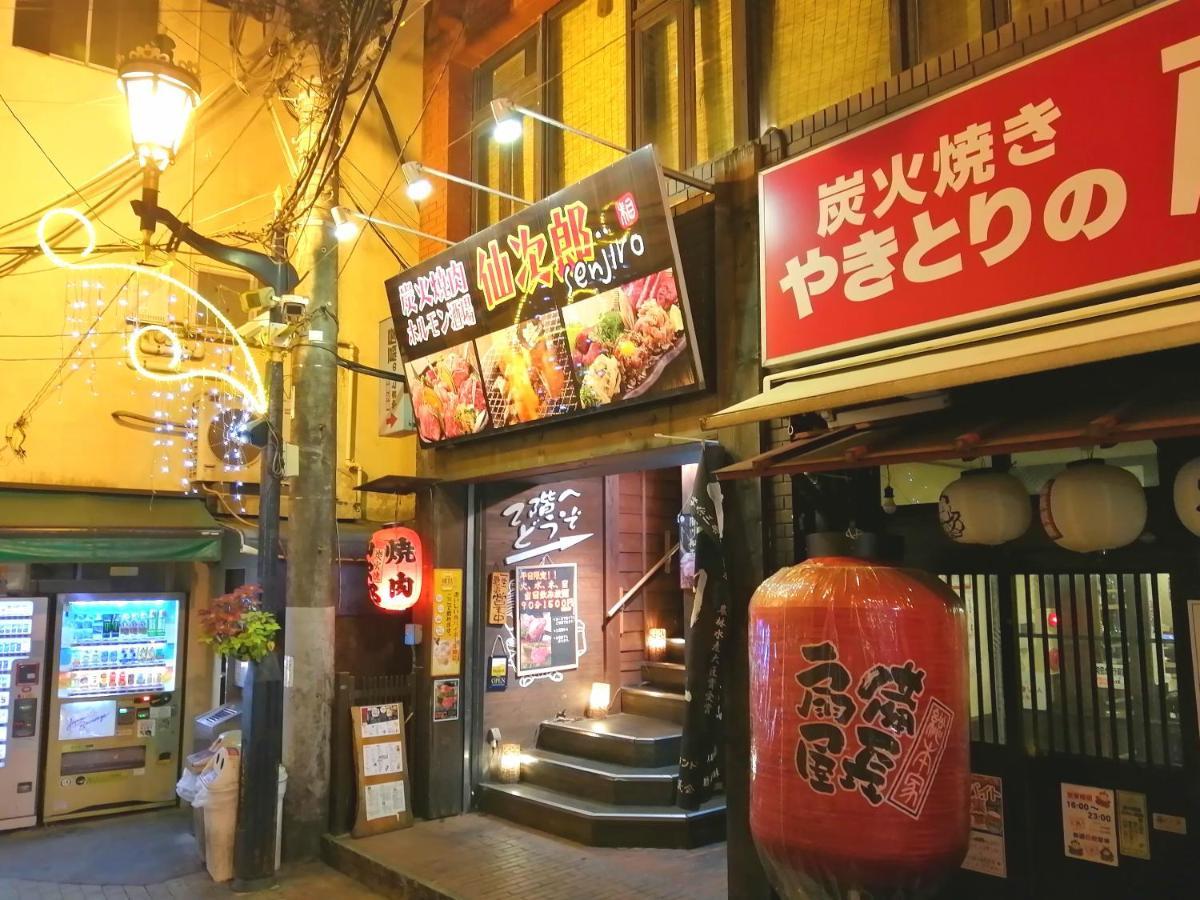 自遊人の宿 Odawara Zewnętrze zdjęcie